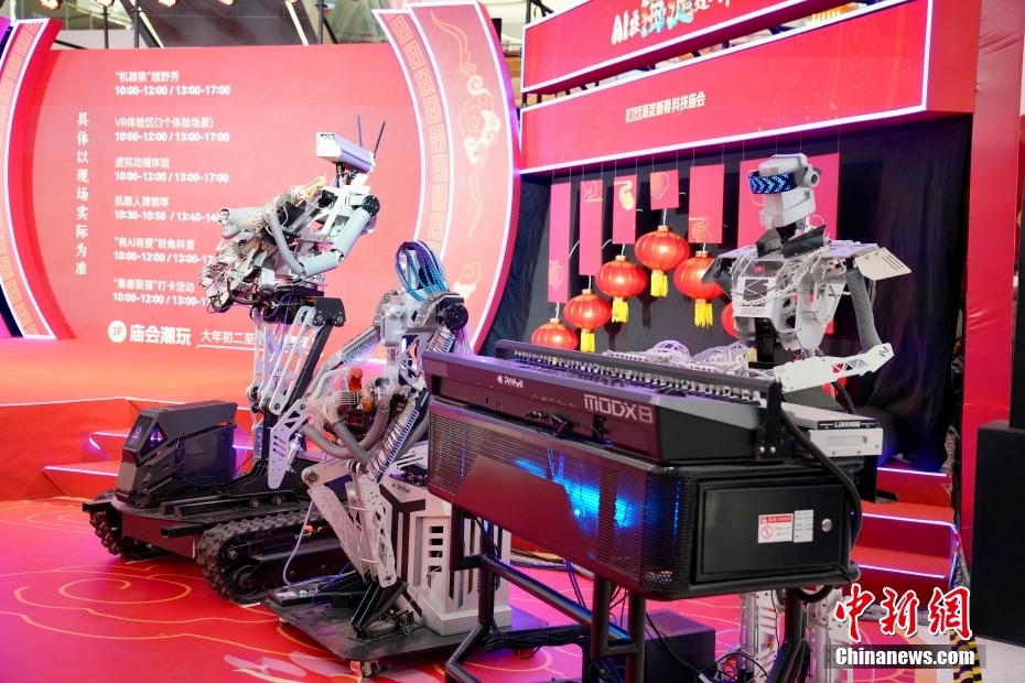 Ban nhạc robot