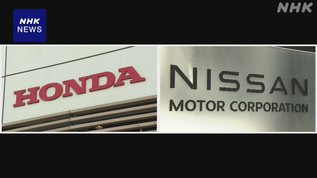 Quá trình đàm phán sáp nhập giữa Honda và Nissan có thể sẽ đổ bể do khác biệt quan điểm - Ảnh: NHK