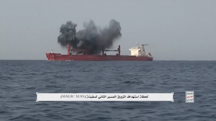 Houthi đánh chìm tàu hàng trên biển Đỏ