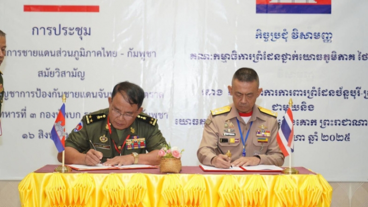 Họp Ủy ban biên giới khu vực Thái Lan - Campuchia: Tái khẳng định cam kết ngừng bắn