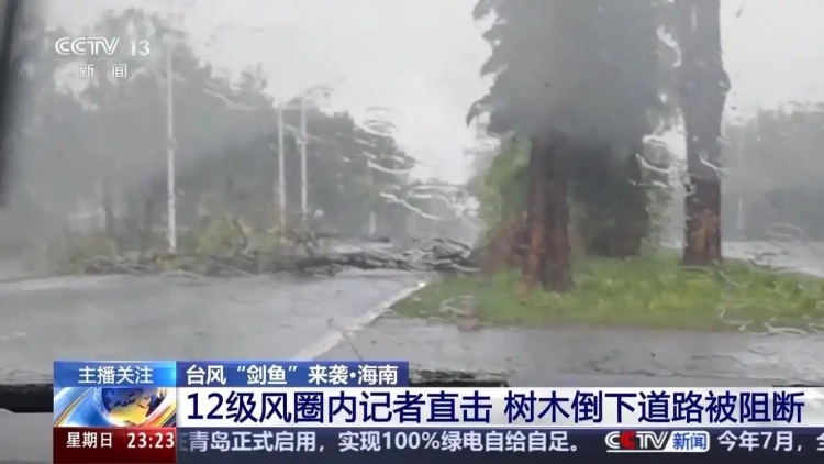 Trung Quốc duy trì cảnh báo gần cao nhất trước bão Kajiki