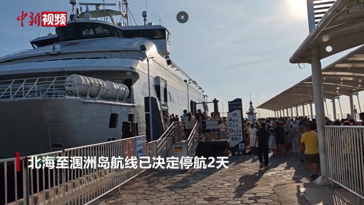 Trung Quốc khẩn trương ứng phó bão Kajiki, nhiều địa phương đồng loạt sơ tán hàng chục nghìn dân