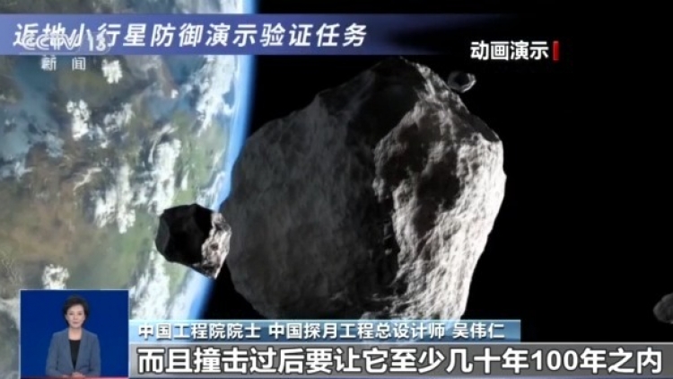 Trung Quốc thử nghiệm công nghệ đâm tàu vũ trụ vào tiểu hành tinh để bảo vệ Trái đất