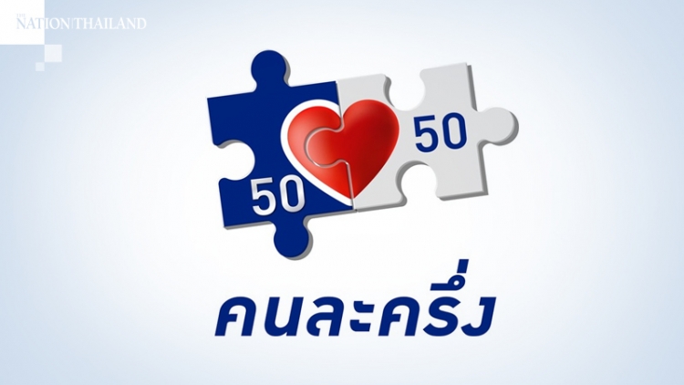 Thái Lan tái khởi động chương trình Khon La Khreung, hỗ trợ 33 triệu người dân