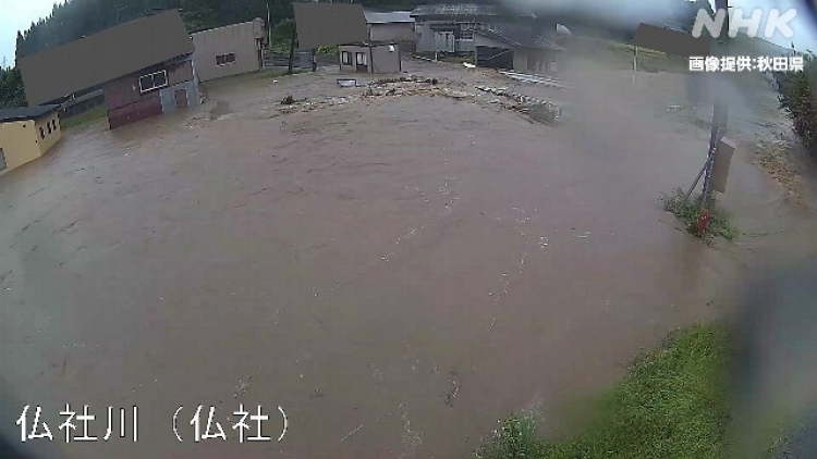 Hàng chục ngàn người phải đi lánh nạn do thiên tai tại Akita – Nhật Bản