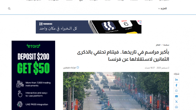 Báo chí khu vực Trung Đông đưa tin đậm nét về Lễ diễu binh, diễu hành A80