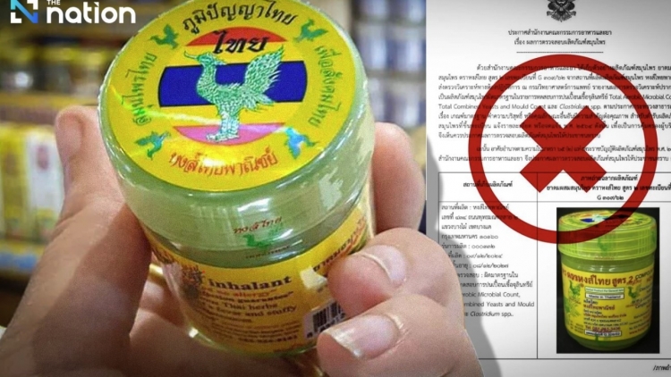 Thái Lan thu hồi hàng trăm ngàn lọ dầu hít thảo dược nhiễm khuẩn