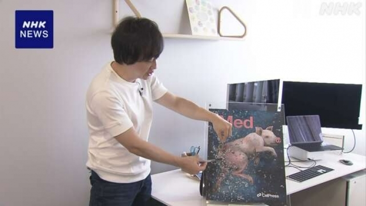 Nhật Bản xác định tính an toàn của phương pháp “thở bằng ruột” trong điều trị các bệnh về phổi