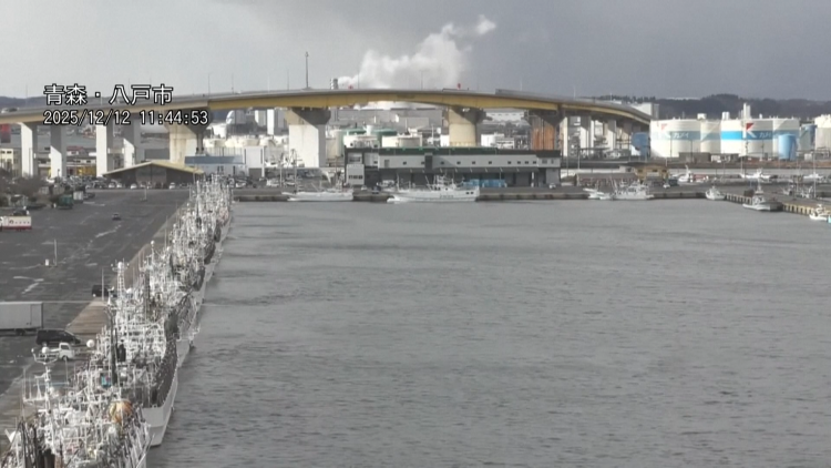 Lại xảy ra động đất tại Aomori – Nhật Bản, cảnh báo sóng thần được ban bố