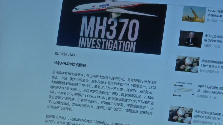 Malaysia mở lại cuộc tìm kiếm máy bay MH370