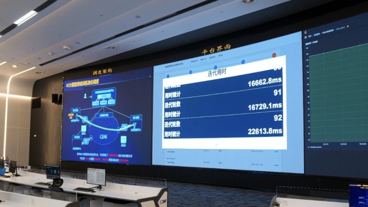 Trung Quốc rút ngắn thời gian truyền dữ liệu từ 699 ngày xuống 1,6 giờ