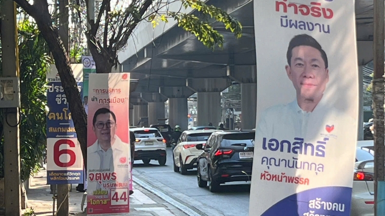 TikTok ra mắt Trung tâm Bầu cử Thái Lan 2026