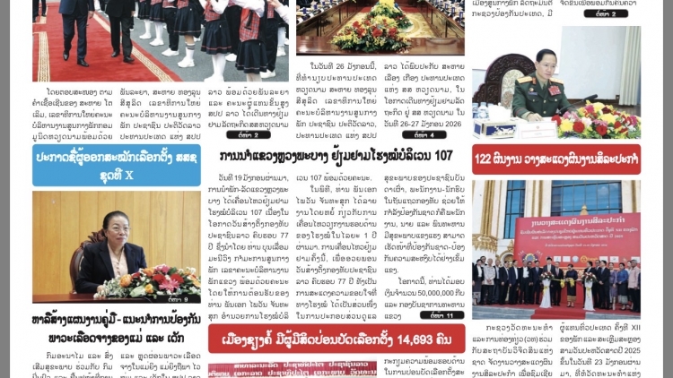 Mối quan hệ hữu nghị vĩ đại, đoàn kết đặc biệt, hợp tác toàn diện, gắn kết chiến lược Việt Nam-Lào