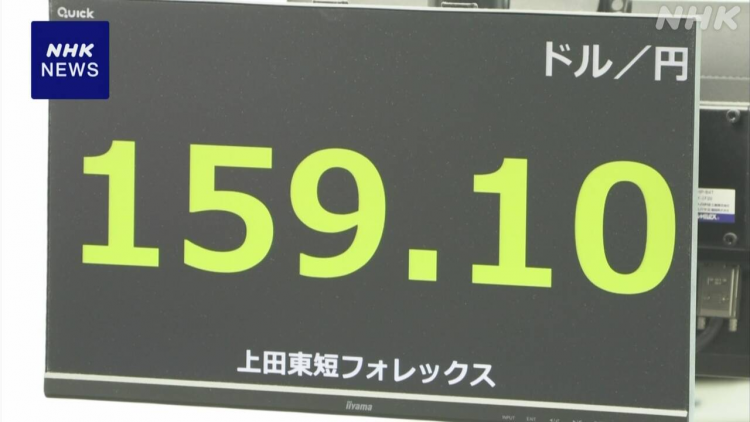 Kinh tế Nhật Bản rơi vào vòng xoáy nguy hiểm sau khi chiến sự bùng phát tại Iran