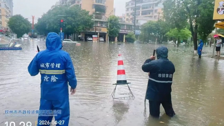 Mưa kỷ lục tại địa phương Trung Quốc gần Việt Nam