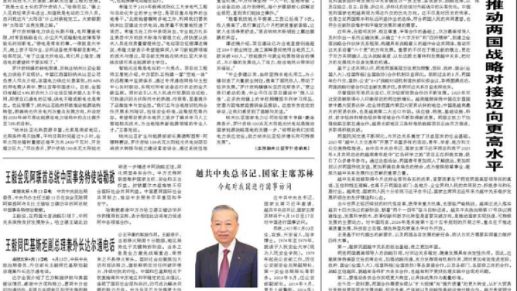 Truyền thông Trung Quốc kỳ vọng chương mới trong quan hệ Việt - Trung