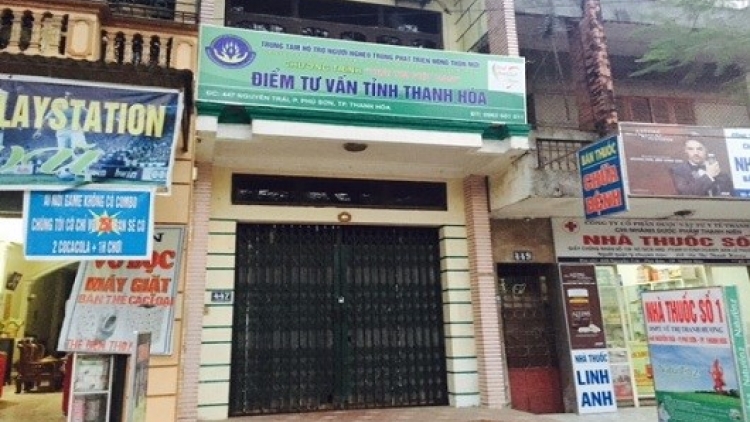 Khẩn trương điều tra vụ Trung tâm hỗ trợ người nghèo thu tiền của khoảng 40 nghìn nông dân nghèo tại nhiều tỉnh với số tiền lên đến hàng trăm tỷ đồng (Thời sự đêm 27/1/2016)