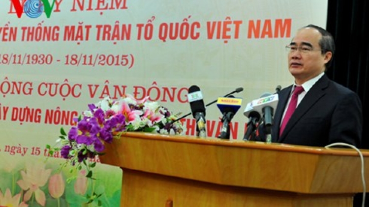 Ủy ban Trung ương Mặt trận Tổ quốc Việt Nam tổ chức Lễ kỷ niệm 85 năm ngày truyền thống (Thời sự chiều ngày 15/11/2015)