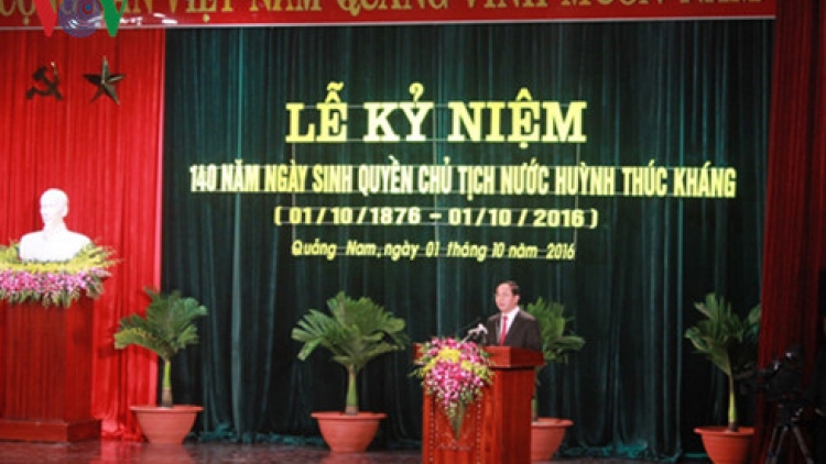 Chủ tịch nước Trần Đại Quang dự Lễ kỷ niệm 140 năm ngày sinh Quyền Chủ tịch nước Huỳnh Thúc Kháng. (Thời sự trưa 01/10/2016)