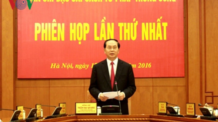 Chủ tịch nước Trần Đại Quang chủ trì phiên họp Ban Chỉ đạo Cải cách tư pháp Trung ương (Thời sự chiều 17/9/2016)
