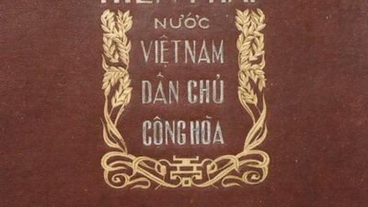 Giá trị của Hiến pháp năm 1946 trong hoàn thiện xây dựng pháp luật (06/01/2017)