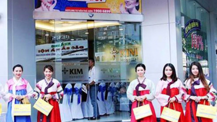 Công tác quản lý các cơ sở thẩm mỹ tại thành phố Hồ Chí Minh bộc lộ nhiều bất cập (Thời sự chiều 13/8/2017)