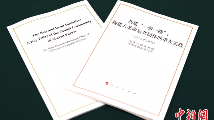 Trung Quốc công bố Sách Trắng về Sáng kiến “Vành đai và Con đường” (10/10/2023)
