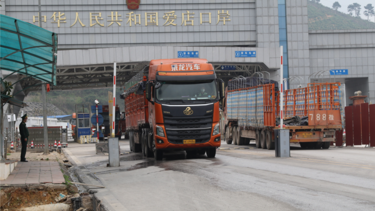 Lạng Sơn: Thúc đẩy Xuất nhập khẩu hàng hóa qua cửa khẩu Chi Ma (4/5/2023)