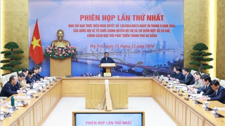 THỜI SỰ 18H CHIỀU 21/12/2024: Thủ tướng Phạm Minh Chính yêu cầu phát triển Đà Nẵng thực sự là cực tăng trưởng của cả nước.