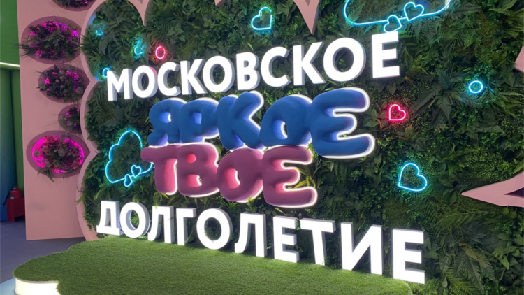 Moscow năm 2030 - Vùng đất của tương lai (28/8/2024)