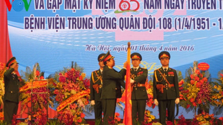 Hôm nay, Bệnh viện Trung ương Quân đội 108 tổ chức kỷ niệm 65 năm ngày truyền thống và đón nhận Huân chương Bảo vệ Tổ quốc hạng Nhất.( Thời sự chiều 01/4/2016)