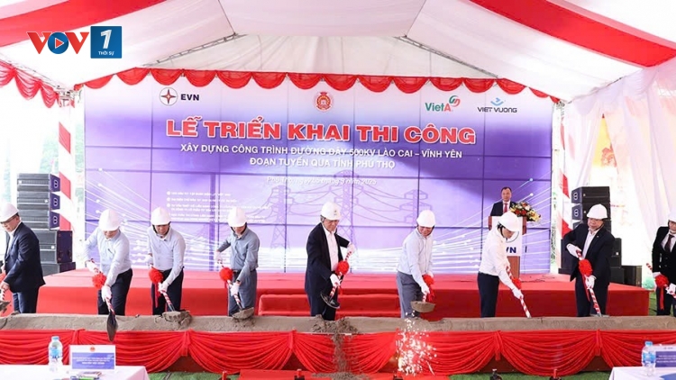 Bản tin 15h 5/3/2025
