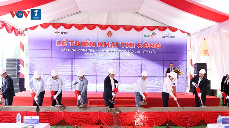 Tỉnh Phú Thọ cam kết đồng hành đảm bảo tiến độ dự án Dz 500kV Lào Cai - Vĩnh Yên