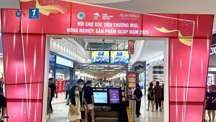 Hội chợ xúc tiến thương mại nông nghiệp, sản phẩm OCOP năm 2025 - kết nối, quảng bá và nâng cao giá