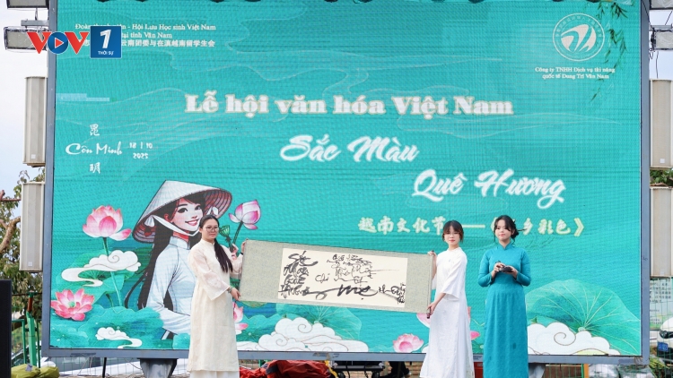 Lan tỏa hình ảnh đất nước, con người Việt Nam tại Vân Nam, Trung Quốc