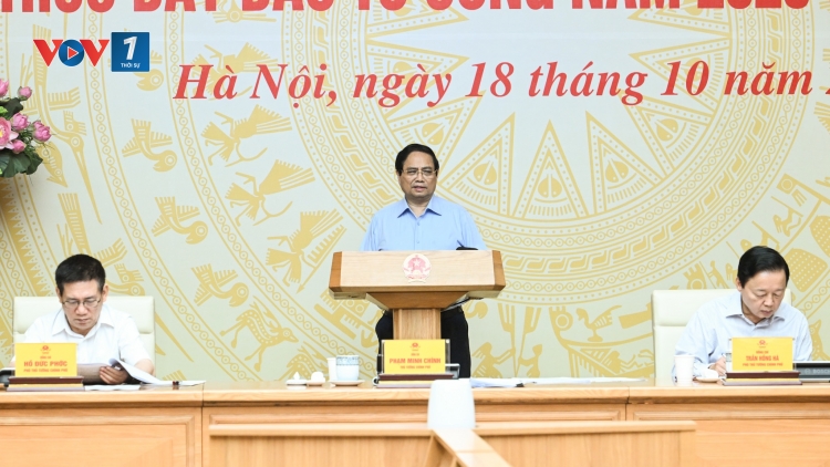 Thủ tướng: Coi kết quả giải ngân là căn cứ để đánh giá mức độ hoàn thành của tổ chức, cá nhân