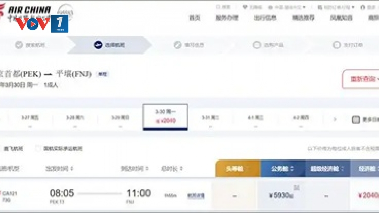 Air China sắp nối lại đường bay thẳng Bắc Kinh-Bình Nhưỡng sau 6 năm