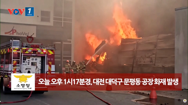 Cháy nhà máy ô tô ở Daejeon, ít nhất 11 người thiệt mạng
