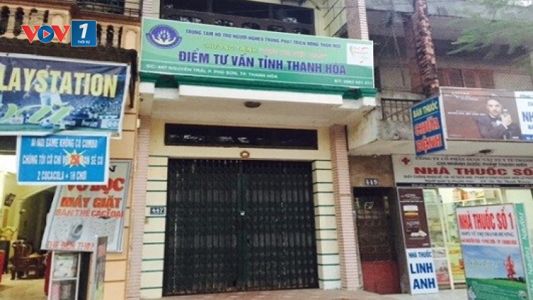 Khẩn trương điều tra vụ Trung tâm hỗ trợ người nghèo thu tiền của khoảng 40 nghìn nông dân nghèo tại nhiều tỉnh với số tiền lên đến hàng trăm tỷ đồng (Thời sự đêm 27/1/2016)
