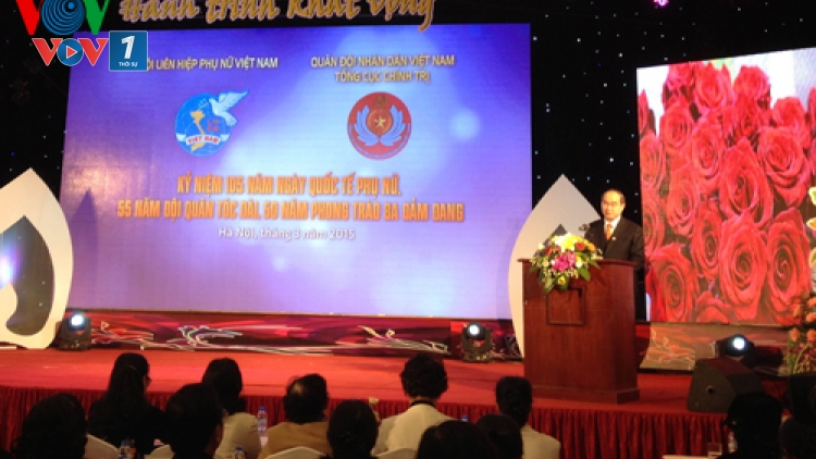 Thời sự chiều ngày 07/03/2015: Dự Lễ kỷ niệm 105 năm Ngày Quốc tế Phụ nữ và trao giải thưởng Kovalevskaia năm 2014, Ủy viên Bộ Chính trị, Chủ tịch Ủy ban Trung ương Mặt trận Tổ quốc Việt Nam Nguyễn Thiện Nhân yêu cầu, cấp ủy các cấp trong cả nước cần phấn đấu đạt tỉ lệ cấp ủy viên nữ không dưới 15%.