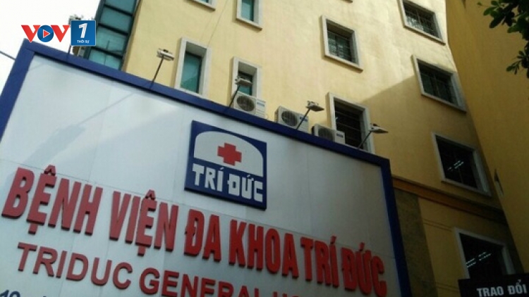 Bộ Y tế yêu cầu khẩn trương làm rõ nguyên nhân tử vong của hai bệnh nhân tại Bệnh viện đa khoa Trí Đức  (Thời sự đêm 25/12/2016)