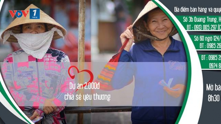 Dự án E2k - một dự án xã hội chia sẻ với người nghèo và người có thu nhập thấp (29/8/2016)