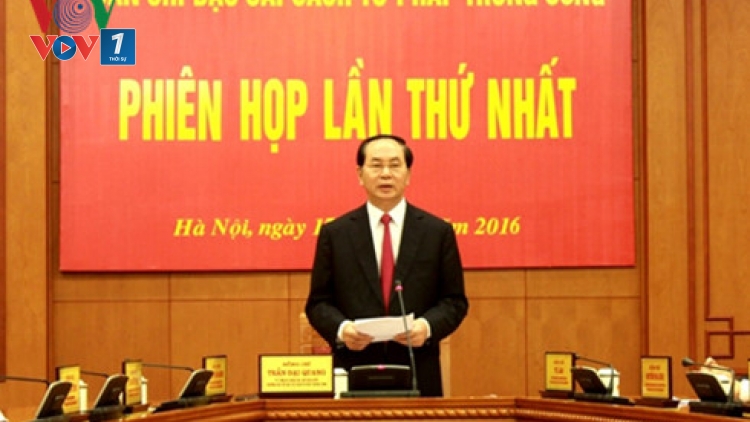 Chủ tịch nước Trần Đại Quang chủ trì phiên họp Ban Chỉ đạo Cải cách tư pháp Trung ương (Thời sự chiều 17/9/2016)
