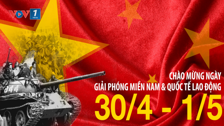 Tình cảm từ hậu phương gửi đến các chiến sĩ nơi biên giới, hải đảo nhân kỷ niệm 44 năm Ngày giải phóng miền Nam (27/4/2019)