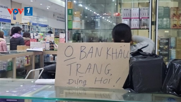 Xử lý nghiêm hành vi đầu cơ, tăng giá, hàng gian hàng giả trang thiết bị y tế (13/2/2020)