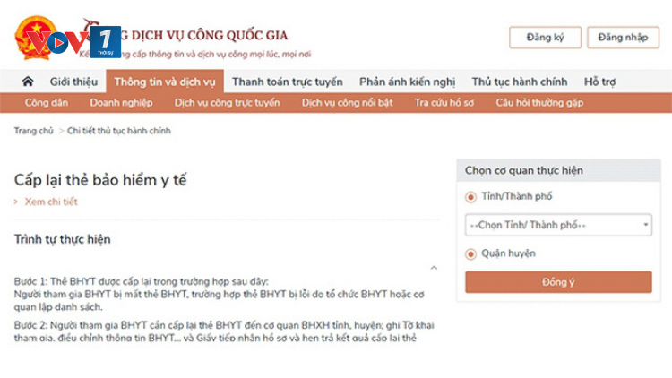 Bảo hiểm xã hội số - Đẩy mạnh tích hợp trên Cổng dịch vụ công quốc gia (07/01/2020)