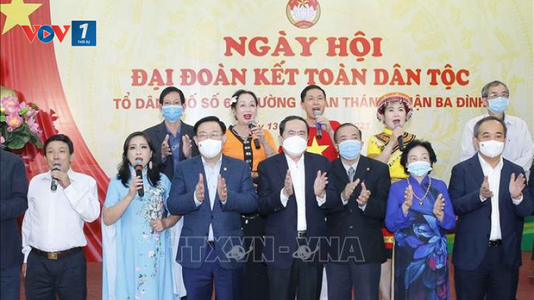 THỜI SỰ 21H30 ĐÊM 13/11/2021: Chủ tịch Quốc hội Vương Đình Huệ dự Ngày hội đại đoàn kết dân tộc tại quận Ba Đình, Hà Nội.