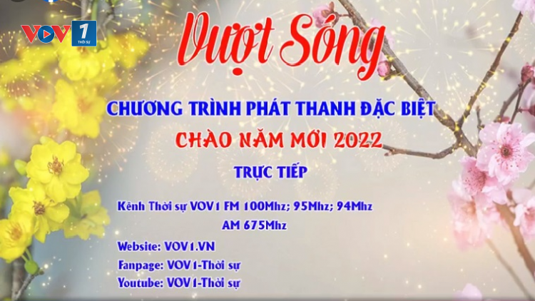 CHƯƠNG TRÌNH ĐẶC BIỆT CHÀO NĂM MỚI 2022: "VƯỢT SÓNG" (01/01/2022)