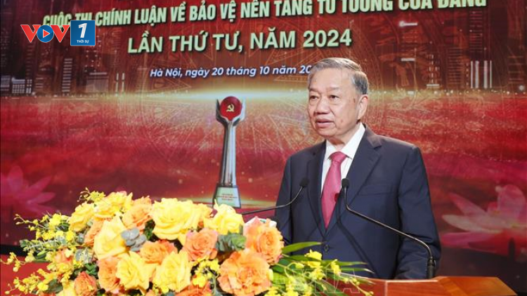 THỜI SỰ 21H30 ĐÊM 20/10/2024: Tổng bí thư, Chủ tịch nước Tô Lâm dự Lễ trao giải cuộc thi Chính luận về bảo vệ nền tảng tư tưởng của Đảng lần thứ Tư năm 2024.