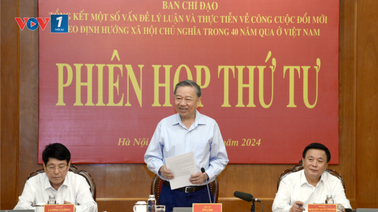 THỜI SỰ 18H CHIỀU 22/08/2024: Tổng Bí thư, Chủ tịch nước Tô Lâm chủ trì phiên họp thứ 4 Ban chỉ đạo tổng kết 40 năm đổi mới